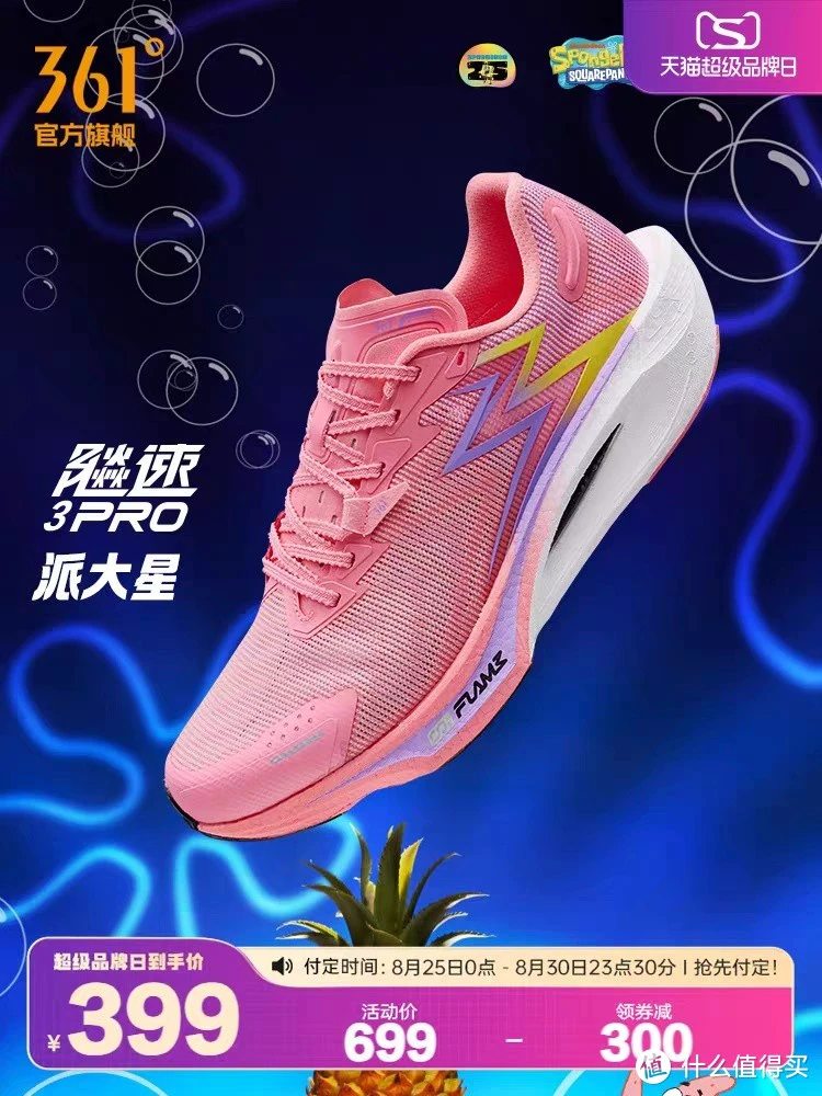 如何制定一个支持篮球训练发展的长期计划_2